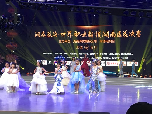 長沙市順世農林科技有限公司,湖(hú)南(nán)柑橘品種銷售,中國(guó)果樹(shù)網,常綠(lǜ)果樹(shù)類哪裡(lǐ)好(hǎo)