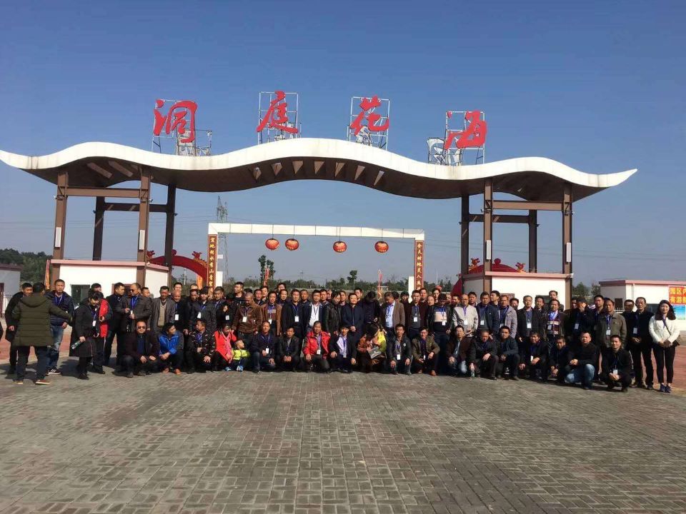 熱(rè)烈祝賀世紀紅(hóng)柑橘品鑒暨技(jì)術(shù)交流大(dà)會(huì)圓滿閉幕