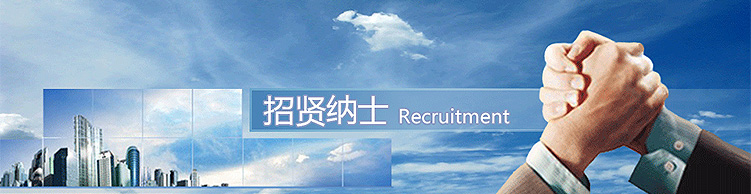 網站(zhàn)公告