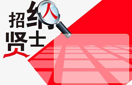  誠邀加盟 合作(zuò)共赢