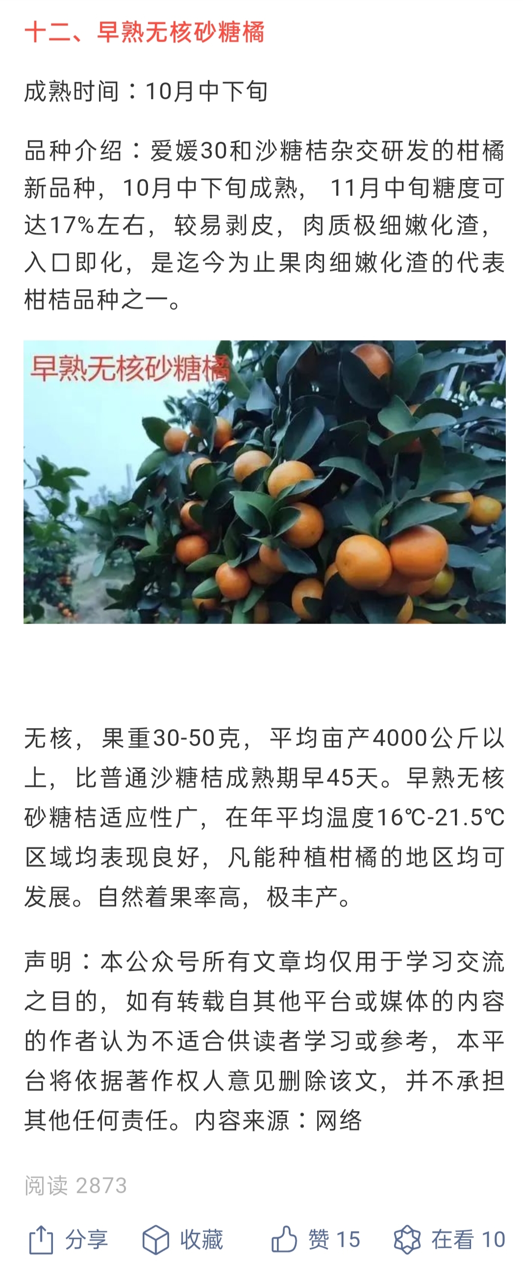 網站(zhàn)公告