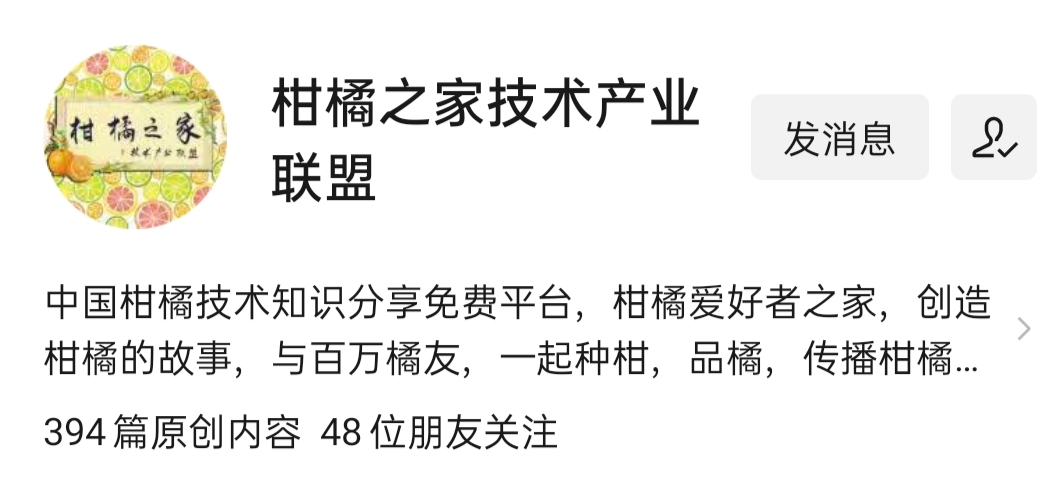 網站(zhàn)公告