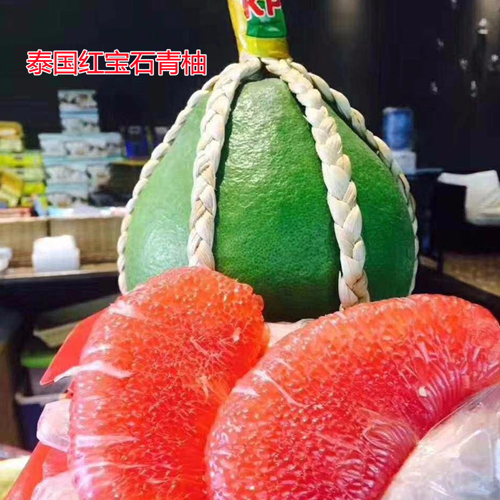 泰國(guó)紅(hóng)寶石青柚