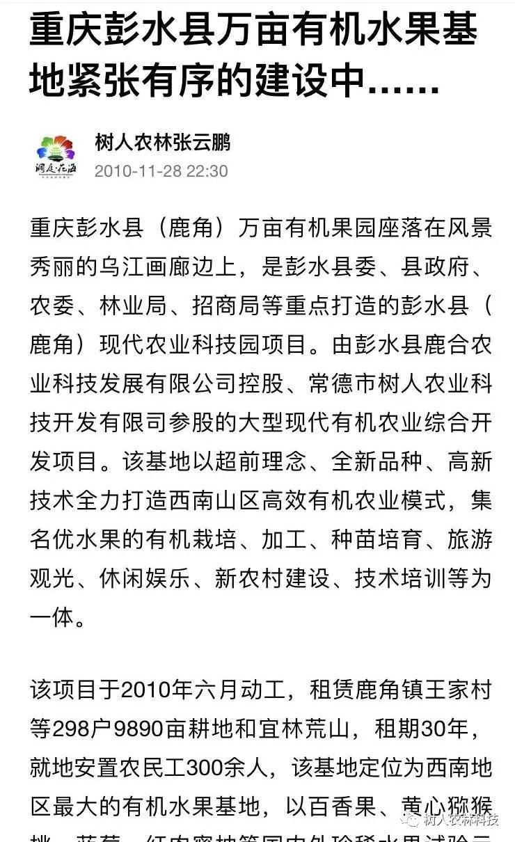 長沙市順世農林科技有限公司,湖(hú)南(nán)柑橘品種銷售,中國(guó)果樹(shù)網,常綠(lǜ)果樹(shù)類哪裡(lǐ)好(hǎo)