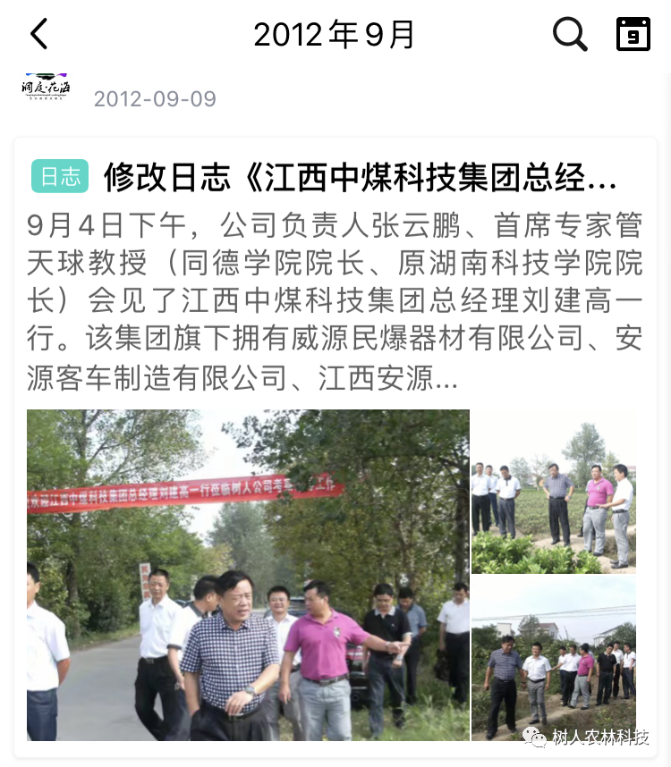 長沙市順世農林科技有限公司,湖(hú)南(nán)柑橘品種銷售,中國(guó)果樹(shù)網,常綠(lǜ)果樹(shù)類哪裡(lǐ)好(hǎo)