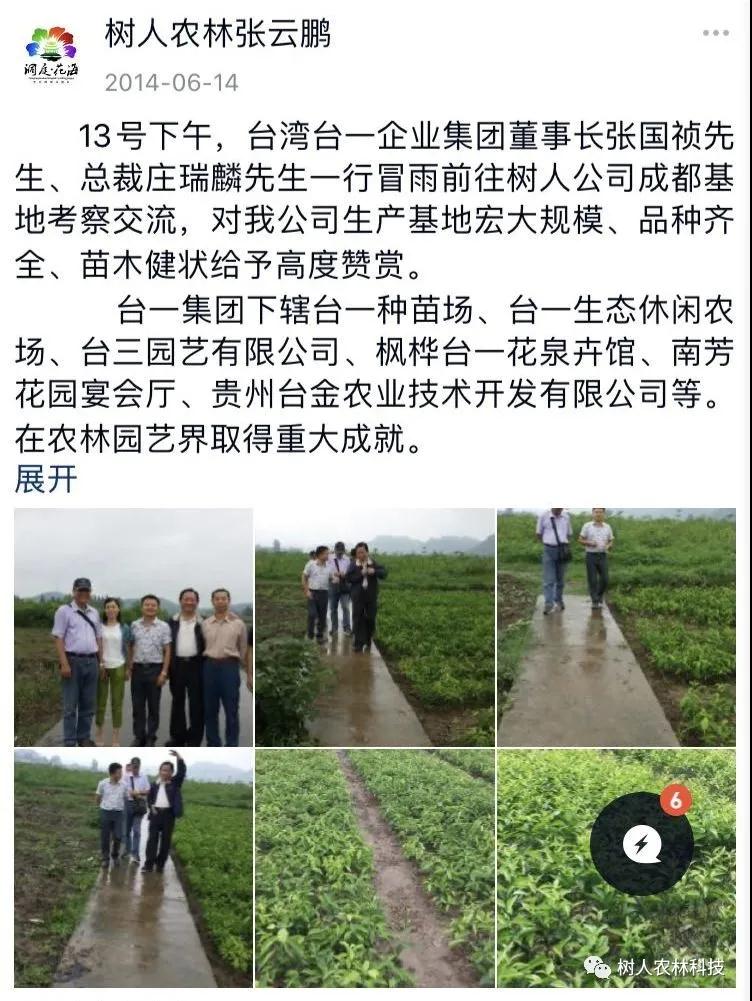 長沙市順世農林科技有限公司,湖(hú)南(nán)柑橘品種銷售,中國(guó)果樹(shù)網,常綠(lǜ)果樹(shù)類哪裡(lǐ)好(hǎo)