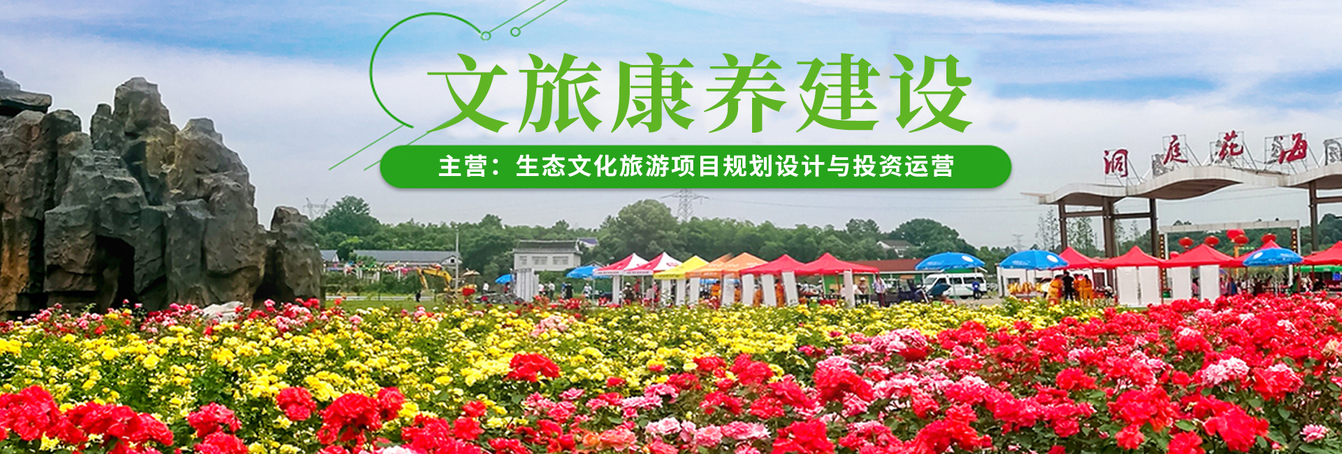 長沙市順世農林科技有限公司_樹(shù)人(rén)農(nóng)林(lín)丨樹(shù)人(rén)農(nóng)業(yè)丨農(nóng)業(yè)科(kē)技(jì)丨現(xiàn)代農(nóng)業(yè)丨柑橘丨柑橘苗木(mù)丨果樹(shù)苗木(mù)丨綠(lǜ)化(huà)苗木(mù)丨種子(zǐ)種苗丨田園綜合體(tǐ)丨鄉(xiāng)村(cūn)旅遊丨觀光(guāng)休閑等