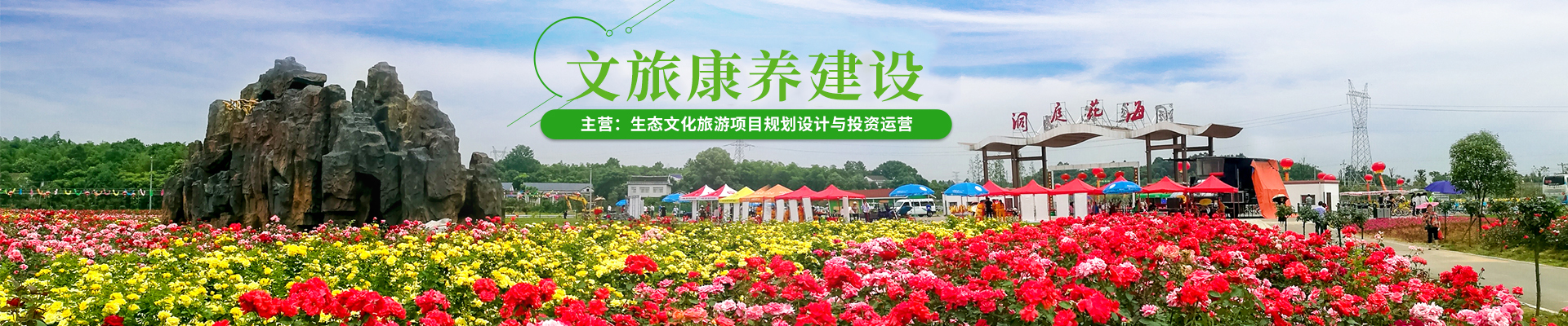 長沙市順世農林科技有限公司_樹(shù)人(rén)農(nóng)林(lín)丨樹(shù)人(rén)農(nóng)業(yè)丨農(nóng)業(yè)科(kē)技(jì)丨現(xiàn)代農(nóng)業(yè)丨柑橘丨柑橘苗木(mù)丨果樹(shù)苗木(mù)丨綠(lǜ)化(huà)苗木(mù)丨種子(zǐ)種苗丨田園綜合體(tǐ)丨鄉(xiāng)村(cūn)旅遊丨觀光(guāng)休閑等